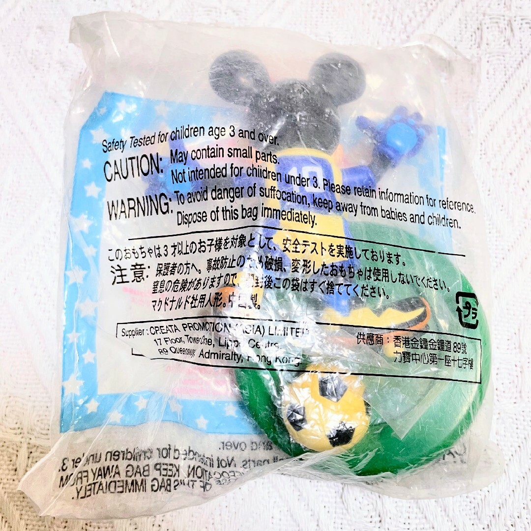ミッキーマウス(ミッキーマウス)のディズニー ミッキーマウス マクドナルド マック ハッピーセット おもちゃ エンタメ/ホビーのおもちゃ/ぬいぐるみ(キャラクターグッズ)の商品写真