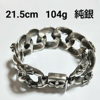極太 クロス シルバーブレスレット 純銀 幅広  silver925 メンズ(ブレスレット)