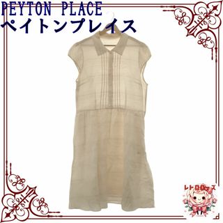 ペイトンプレイス ワンピースの通販 700点以上 | Peyton Placeの ペイトンプレイス ワンピースの通販 700点以上 | Peyton Placeの