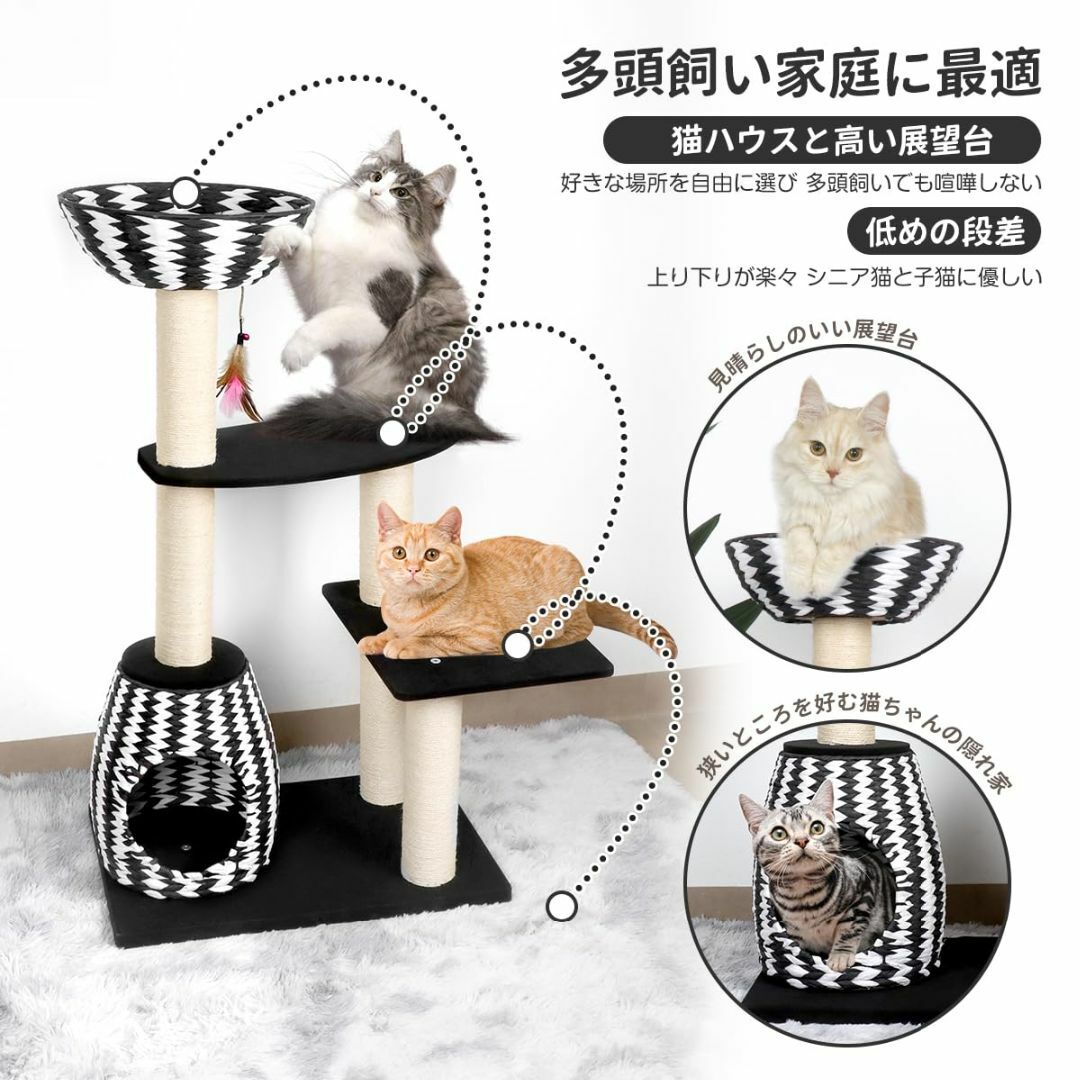 BriSunshine キャットタワー 木製 据え置き型 猫タワー 大型猫 麻紐 その他のペット用品(猫)の商品写真