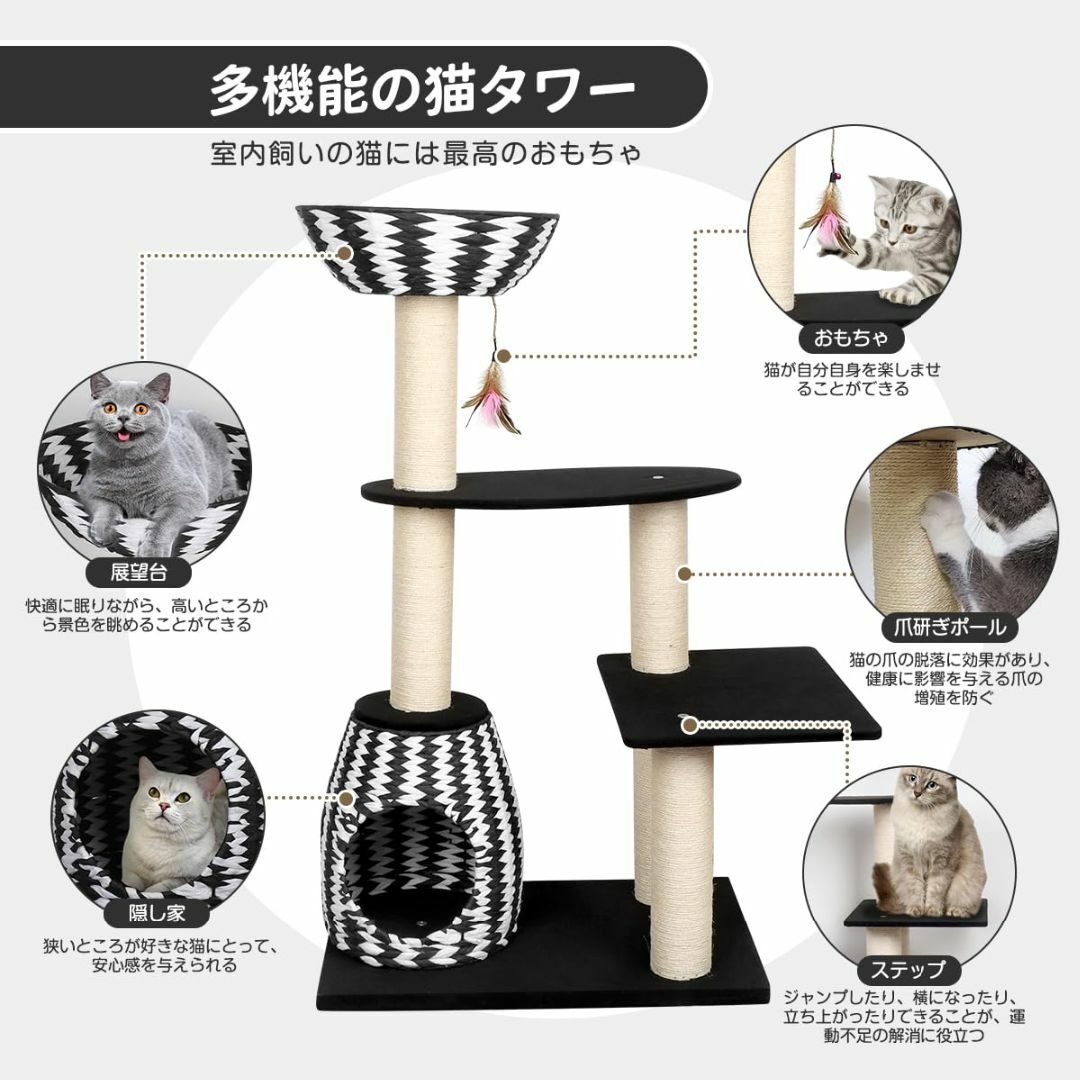 BriSunshine キャットタワー 木製 据え置き型 猫タワー 大型猫 麻紐 その他のペット用品(猫)の商品写真