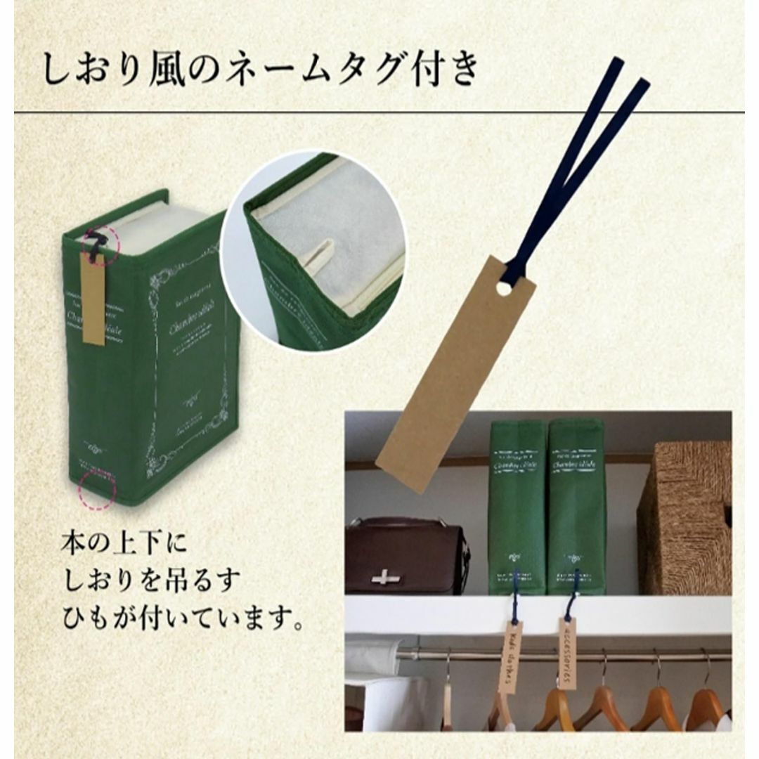 【数量限定】東和産業 収納袋 ストレージブックス 収納3 布団収納 グリーン 約 インテリア/住まい/日用品の収納家具(押し入れ収納/ハンガー)の商品写真