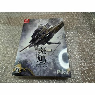 SW IKARUGA / 斑鳩 初回版 ステカ付属 新品未開封 送料無料 同梱可(その他)