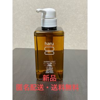 薬用シャンプー AFC 爽快柑 アミノ酸シャンプー 1本150ml×2 本の通販