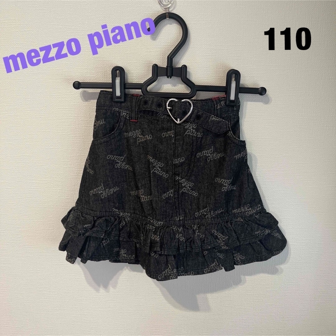 mezzo piano(メゾピアノ)のmezzo piano スカート 110cm キッズ/ベビー/マタニティのキッズ服女の子用(90cm~)(スカート)の商品写真