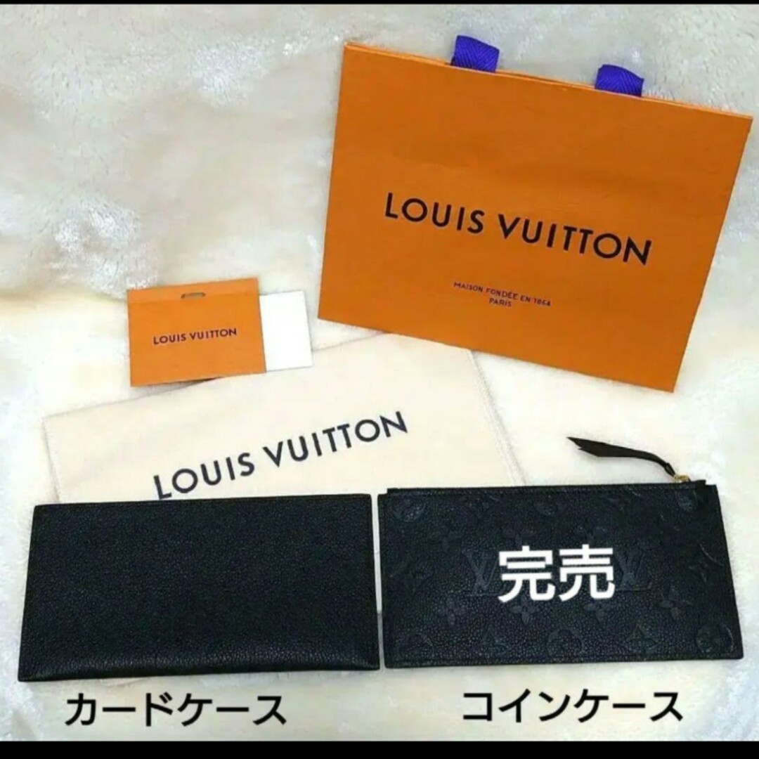 LOUIS VUITTON(ルイヴィトン)のルイヴィトン・ポシェットフェリシーカード、コインケース レディースのファッション小物(財布)の商品写真