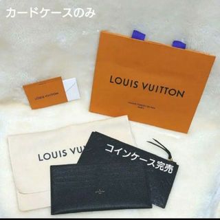 ルイヴィトン(LOUIS VUITTON)のルイヴィトン・ポシェットフェリシーカード、コインケース(財布)