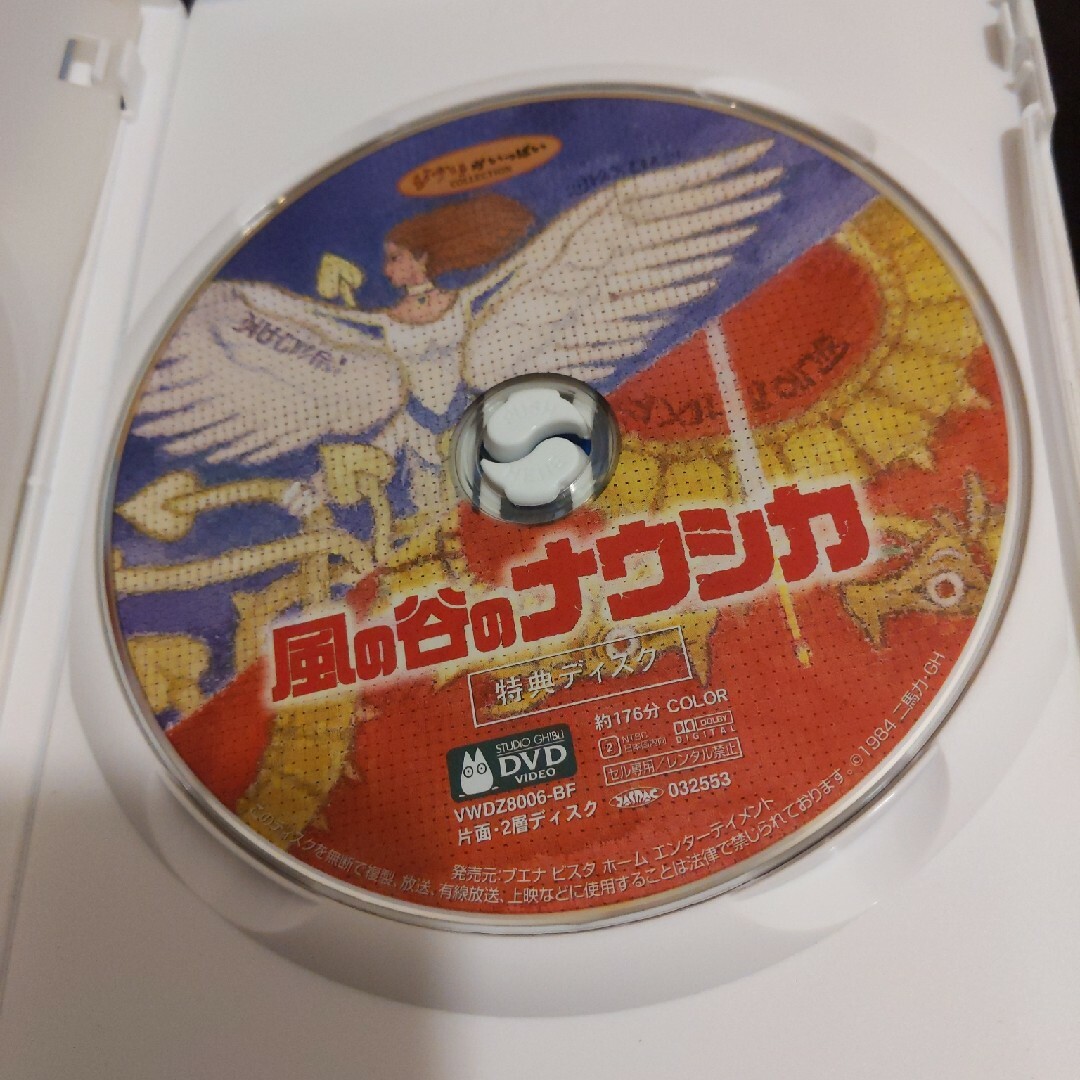 風の谷のナウシカ DVD エンタメ/ホビーのDVD/ブルーレイ(舞台/ミュージカル)の商品写真