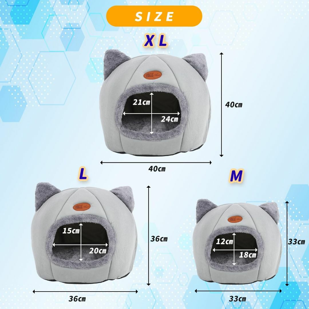 [NSK］猫ベッド ペットベッド キャットハウス ドーム型 暖かい ふわふわ 寒 その他のペット用品(猫)の商品写真