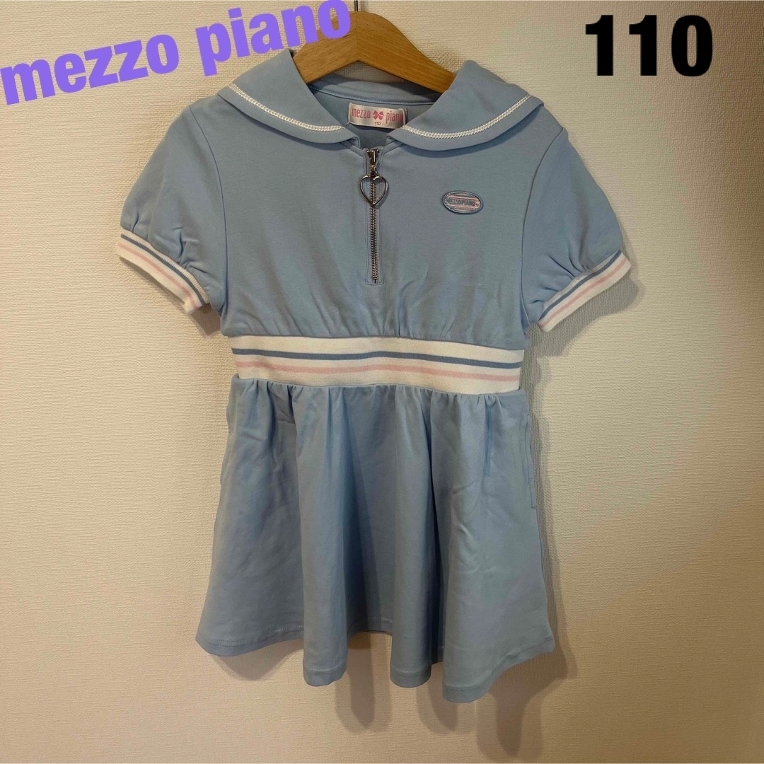 mezzo piano(メゾピアノ)のmezzo piano ワンピース 110cm キッズ/ベビー/マタニティのキッズ服女の子用(90cm~)(ワンピース)の商品写真