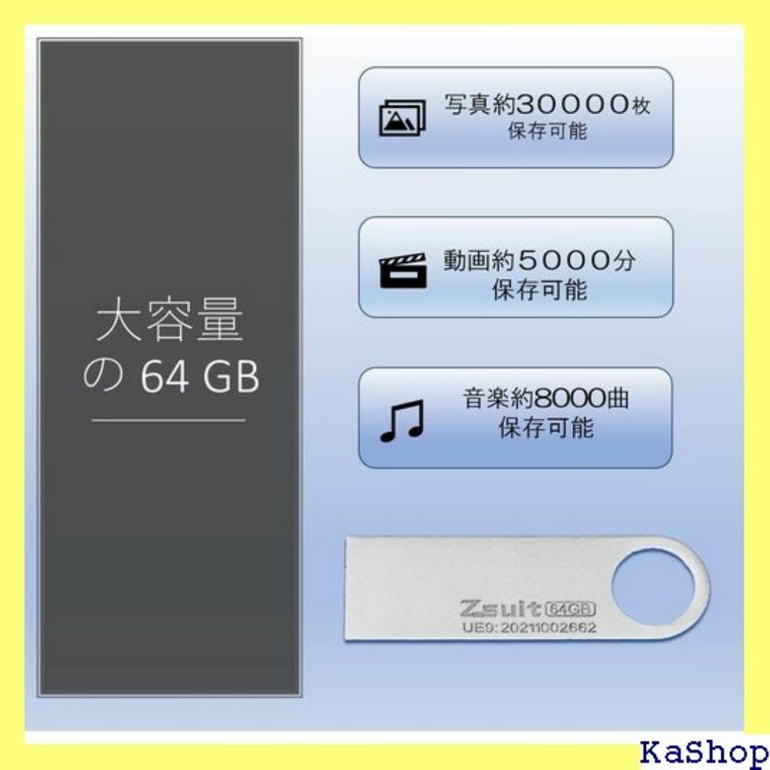 限定 USBメモリ 大容量 - 64GB 高速 ＆ 大 n イン 銀色 1065 スマホ/家電/カメラのスマホ/家電/カメラ その他(その他)の商品写真