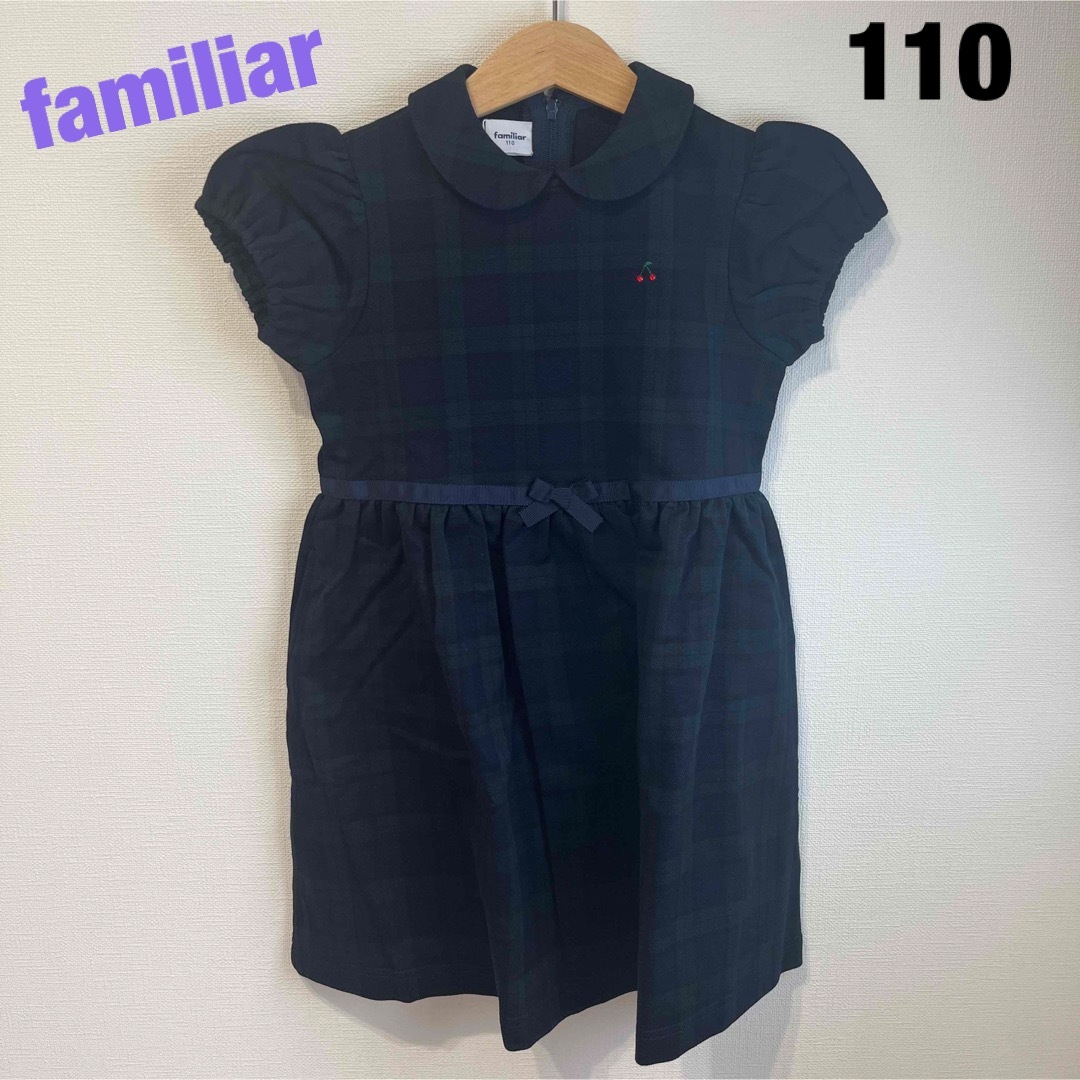 familiar(ファミリア)のfamiliar ワンピース 110cm キッズ/ベビー/マタニティのキッズ服女の子用(90cm~)(ワンピース)の商品写真