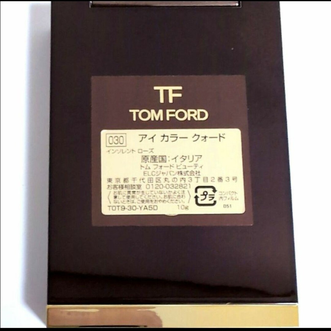 TOM FORD BEAUTY(トムフォードビューティ)の正規品 トムフォード  アイカラー クォード  030  インソレント ローズ コスメ/美容のベースメイク/化粧品(アイシャドウ)の商品写真