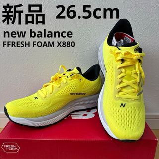 ニューバランス(New Balance)の新品　NB newbalance フレッシュフォームエックス880 26.5cm(スニーカー)