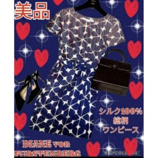 ダイアンフォンファステンバーグ(DIANE von FURSTENBERG)の美品♥ダイアンフォンファステンバーグ♥ワンピース♥総柄♥ネイビー♥シルク♥紺♥赤(ひざ丈ワンピース)