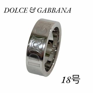 ドルチェアンドガッバーナ(DOLCE&GABBANA)のDOLCE&GABBANA ドルチェ＆ガッバーナ リング シルバー系 18号(リング(指輪))