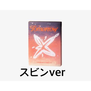 トゥモローバイトゥギャザー(TOMORROW X TOGETHER)のtxt tomorrow ソロジャケ　light ver. スビン　アルバム(K-POP/アジア)