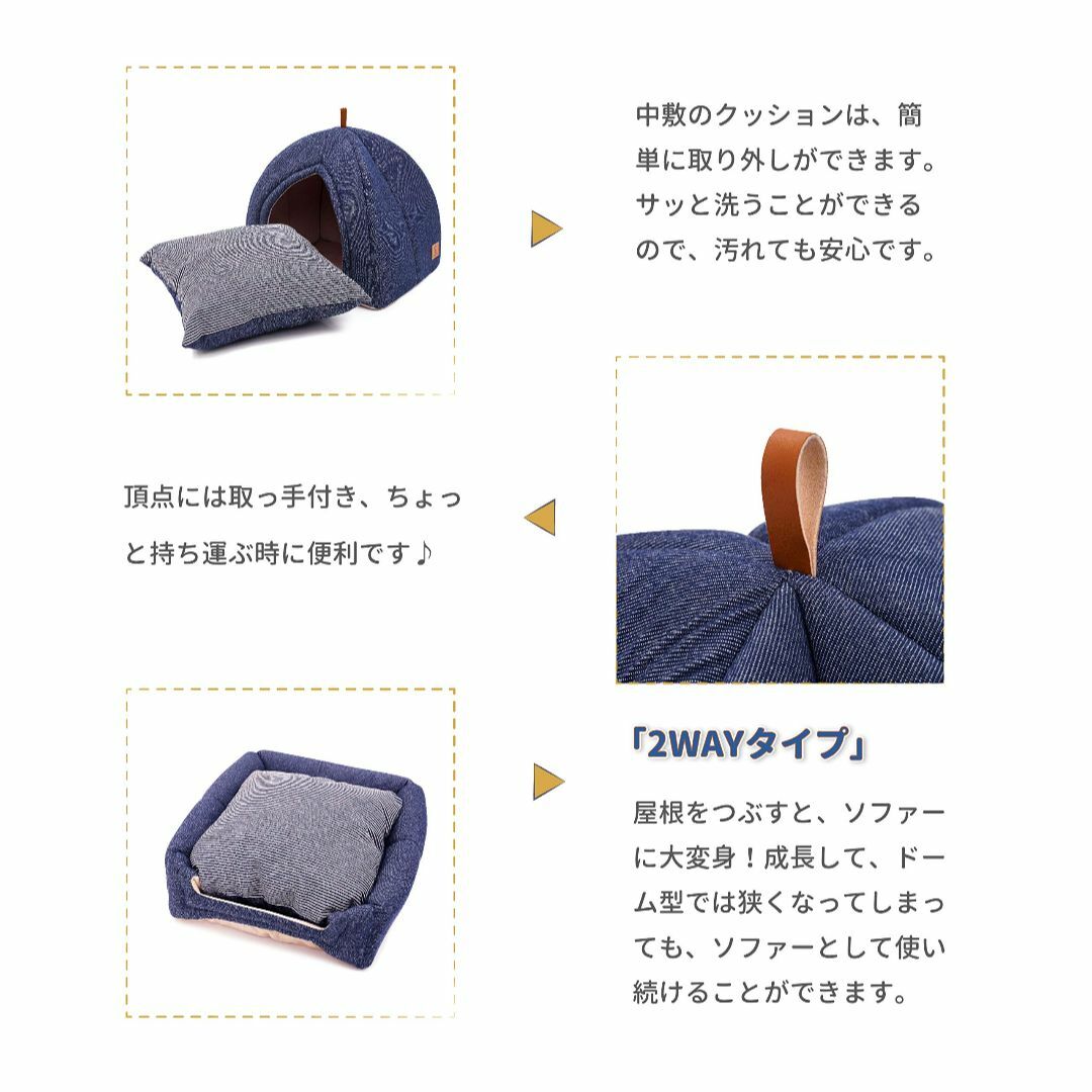 PEOPLE&PETS冬用猫ベッド 犬ベッド ペットホウス 保温スポンジの周りと その他のペット用品(猫)の商品写真