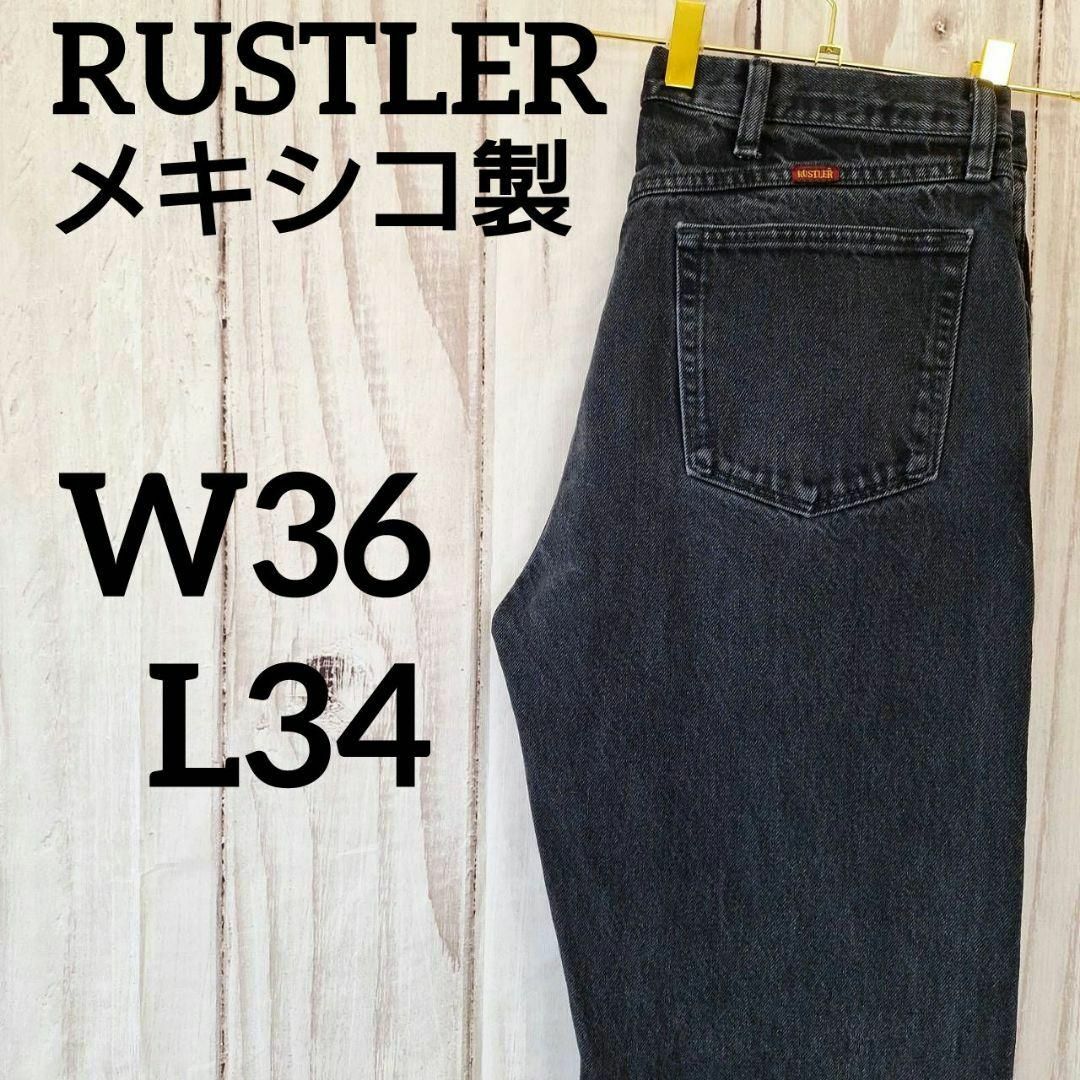 Wrangler(ラングラー)の【希少】ラスラーブラックデニムパンツジーンズメキシコ製W36L34（1015） メンズのパンツ(デニム/ジーンズ)の商品写真