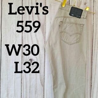 リーバイス(Levi's)のリーバイス559バギールーズリラックスストレートW30L32（1014）(デニム/ジーンズ)