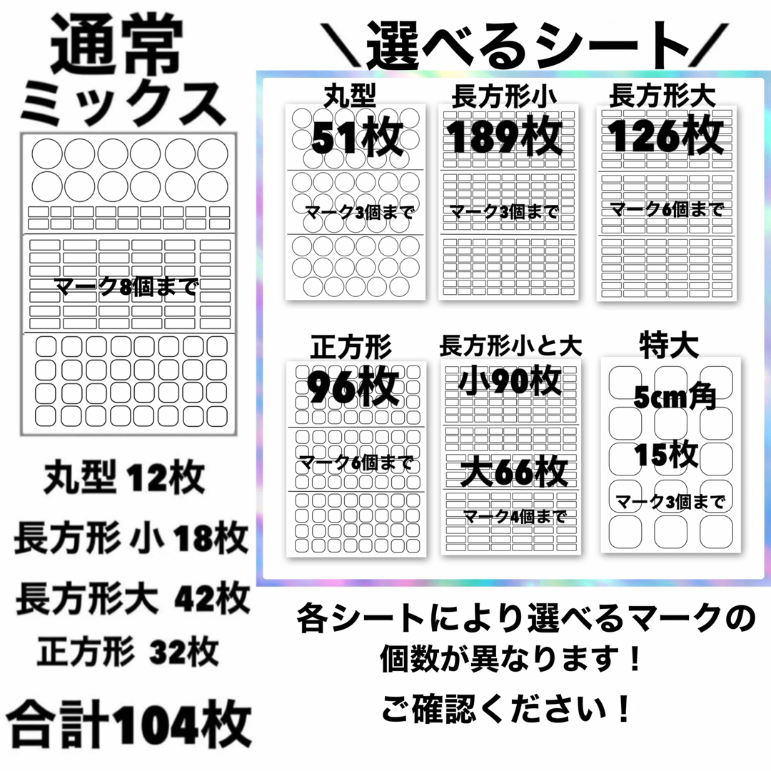 お名前シール アイロン不要 ハンドメイドのキッズ/ベビー(ネームタグ)の商品写真