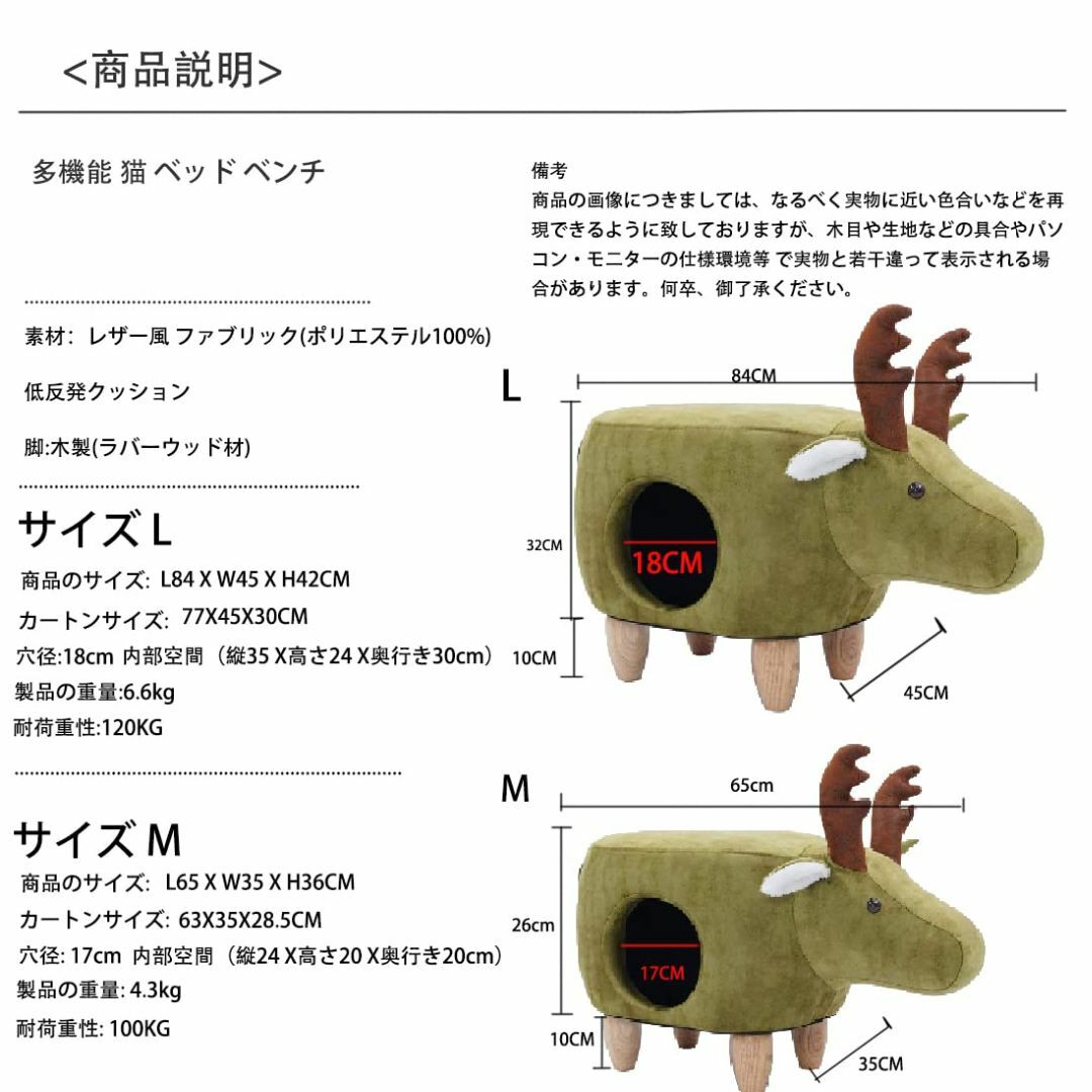 【色: エルク グリーン】ペットハウススツール - 多用途猫ハウスエルク猫ベッド その他のペット用品(猫)の商品写真