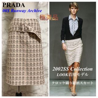 PRADA - 【極美品 02SS LOOK使用】PRADA クロッケ織り総柄ベルト付きスカート