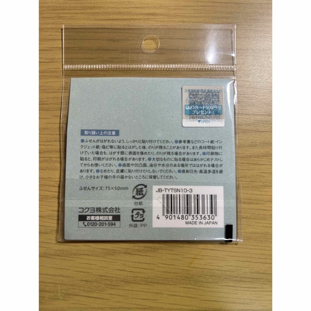 旅する野帳 インテリア/住まい/日用品の文房具(ノート/メモ帳/ふせん)の商品写真