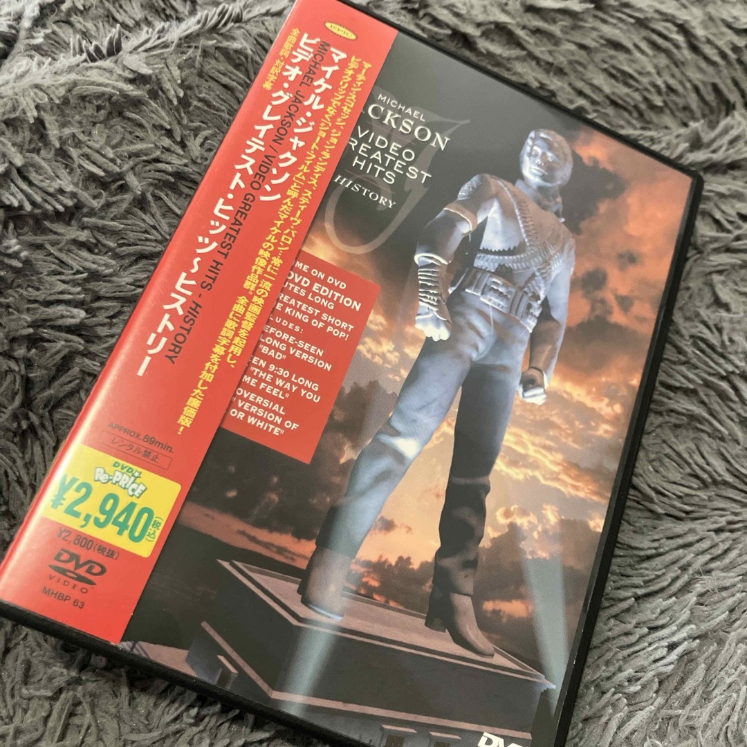 ビデオ・グレイテスト・ヒッツ〜ヒストリー DVD マイケルジャクソンの