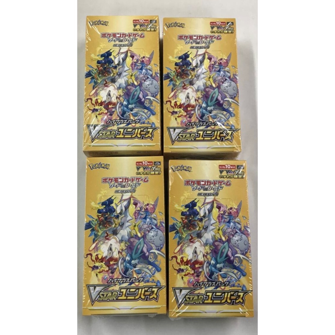 Vstarユニバース 4ボックス Vstarユニバース 4ボックス