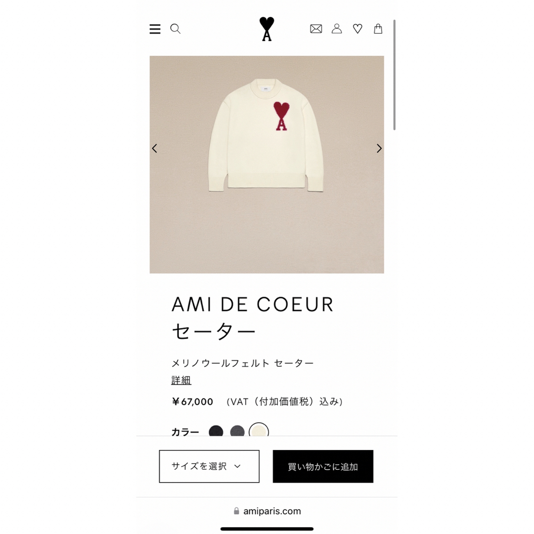 ami(アミ)のAMI PARIS アミパリ AMI DE COEUR セーター レディースのトップス(ニット/セーター)の商品写真