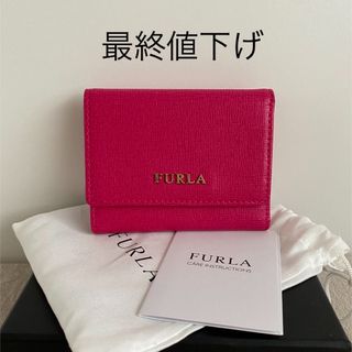 フルラ(Furla)の最終値下げ【未使用】レアサイズ★フルラ★極小三つ折り財布(財布)