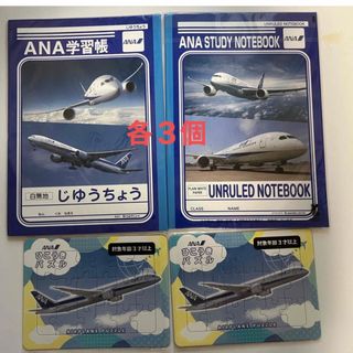 エーエヌエー(ゼンニッポンクウユ)(ANA(全日本空輸))のANA ノートブックとパズル 各3つ(航空機)