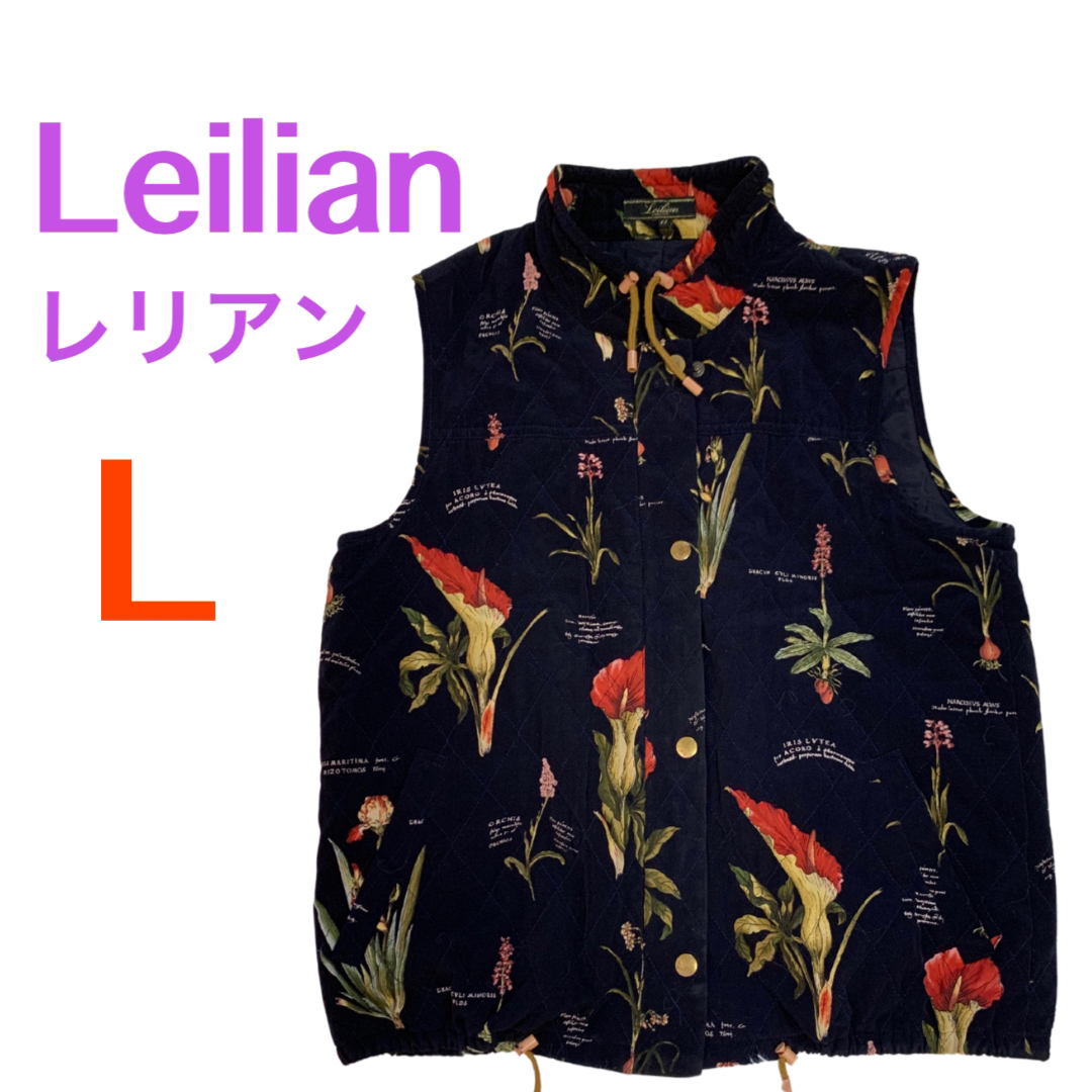 leilian(レリアン)のLeilian レリアン☆おしゃれハイネックベスト☆花柄カラー☆濃紺キルト風生地 レディースのトップス(ベスト/ジレ)の商品写真