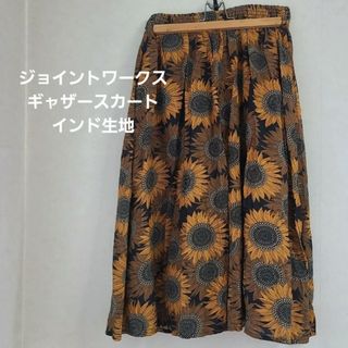 ジョイントワークス(JOINT WORKS)のジョイントワークスMPLICITE' インド生地ギャザースカート(ひざ丈スカート)