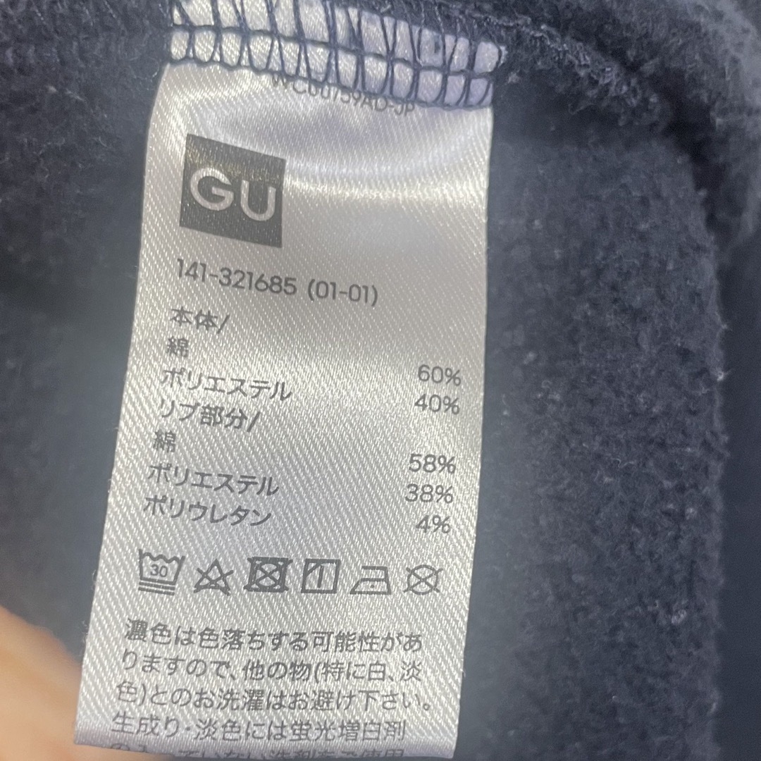 GU(ジーユー)のトレーナー　キッズ　GU スヌーピー キッズ/ベビー/マタニティのキッズ服女の子用(90cm~)(Tシャツ/カットソー)の商品写真