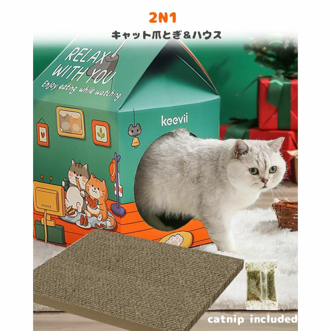 WININMETA 猫ハウス ダンボール ベッド 猫 ベッド 猫爪とぎ ベッド  その他のペット用品(猫)の商品写真