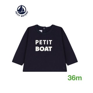 プチバトー(PETIT BATEAU)の新品☆PETIT BATEAU☆長袖グラフィックTシャツネイビー95㎝(Tシャツ/カットソー)