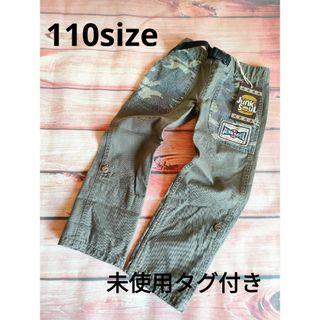 110size アメカジワークパンツ　未使用タグ付き　裾調節機能付き　古着加工(パンツ/スパッツ)