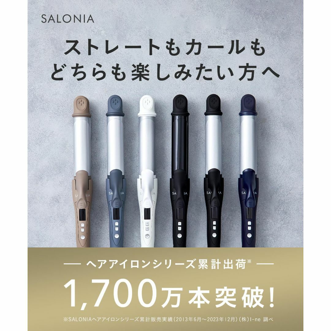 【色: ネイビー】SALONIA サロニア 2WAY ヘアアイロン 32mm 【 コスメ/美容のヘアケア/スタイリング(その他)の商品写真
