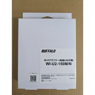 バッファロー(Buffalo)のバッファロ WI-U2-150M/N（無線LAN子機) 未使用  USBアダプタ(PC周辺機器)