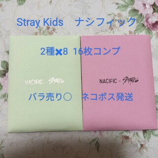 Stray Kids　NACIFIC　トレカ　コンプ　スキズ　ナシフィック(K-POP/アジア)