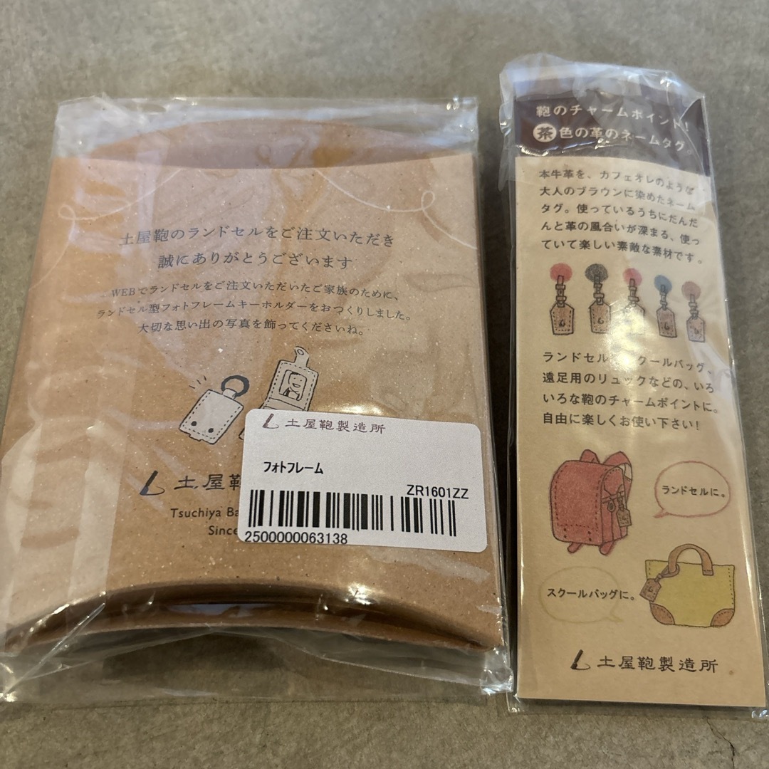 土屋鞄製造所 - Used⭐︎土屋鞄ランドセル⭐︎黒⭐︎の通販 by 土屋鞄製造所 - Used⭐︎土屋鞄ランドセル⭐︎黒⭐︎の通販 by