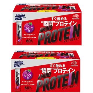 アジノモト(味の素)のアミノプロテイン　カシス味　60本入り×2箱　合計120本　新品　匿名配送(アミノ酸)