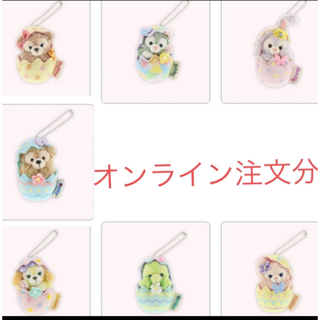 東京ディズニー カム ファインド スプリング ぬいぐるみ 東京ディズニー カム ファインド スプリング ぬいぐるみ