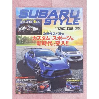 SUBARU STYLE スバルスタイル VOL.13 インプレッサ WRX(車/バイク)