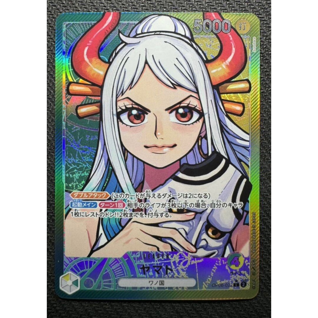 ワンピースカード ヤマト リーダーパラレルわ