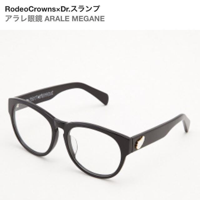 RODEO CROWNS(ロデオクラウンズ)のRodeo Crowns×Dr.スランプ  ARALEメガネ レディースのファッション小物(サングラス/メガネ)の商品写真