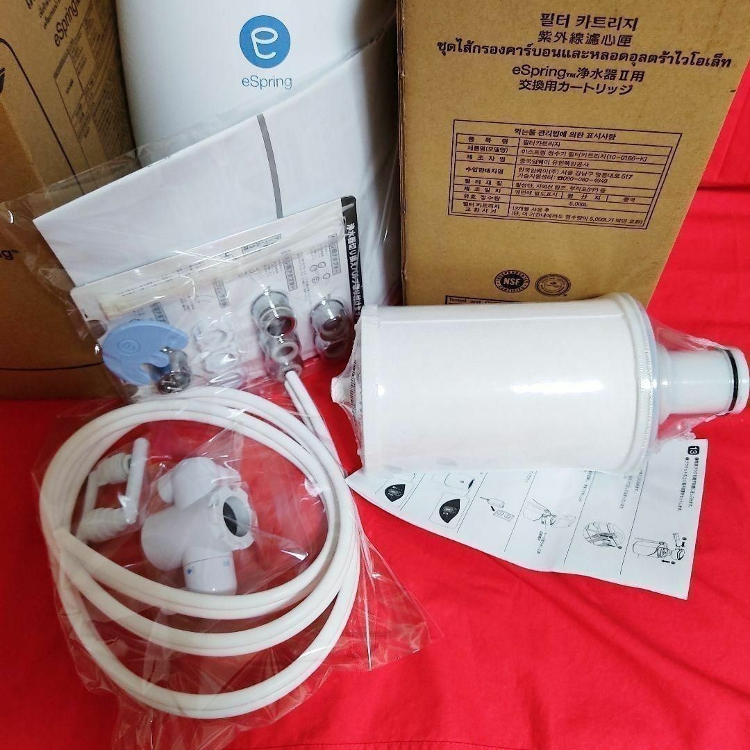 新品フィルター付き!アムウェイ Amway espring 2 浄水機 インテリア/住まい/日用品のキッチン/食器(その他)の商品写真