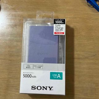 SONY - SONY モバイルバッテリー  5000mAh CP-V5BA(V)